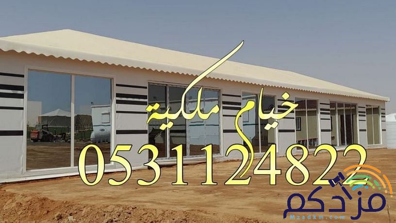 صورخيام ديكورات خيام اشكال خيام خيام منزليه خيام ملكية خيام شعر