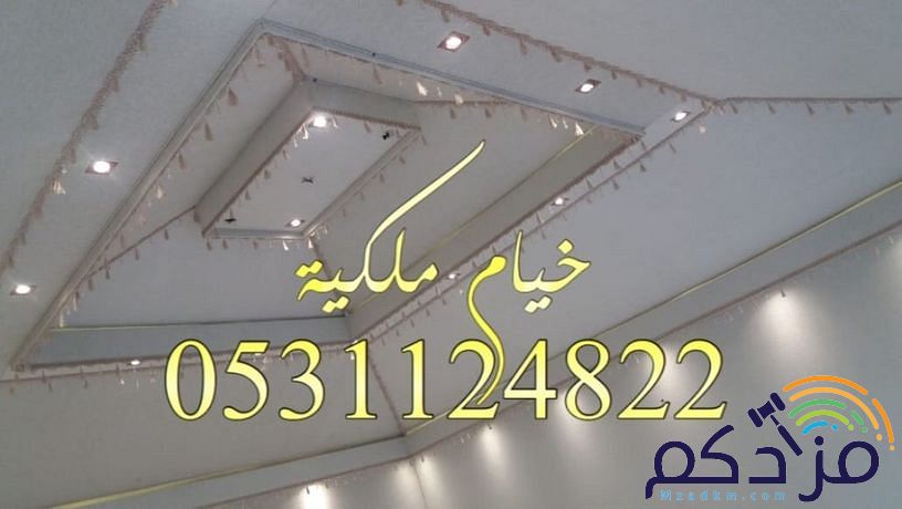 صورخيام ديكورات خيام اشكال خيام خيام منزليه خيام ملكية خيام شعر