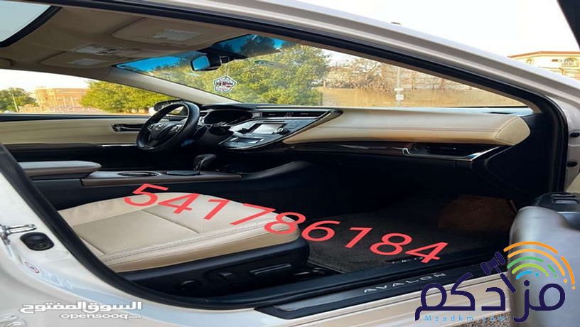 افلون المو ديل 2014