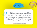 الدراسة في قبرص الشمالية