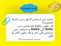 الدراسة في قبرص الشمالية