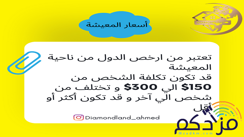 الدراسة في قبرص الشمالية