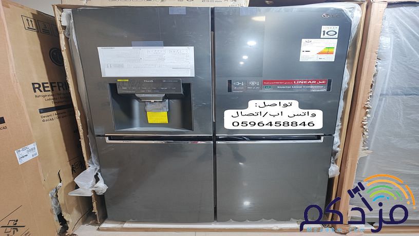 ثلاجة ال جي