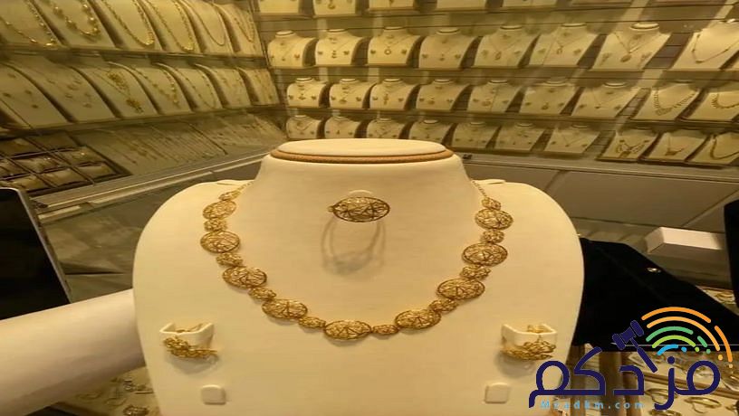 طقم ذهب عيار 21