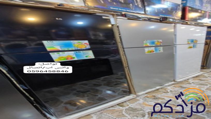 ثلاجة ال جي
