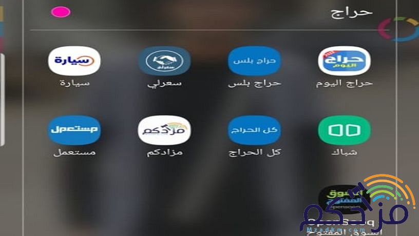 سياره مرسيدس للبيع العنوان المدينه المنوره