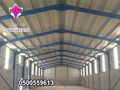 شركة هناجر الرياض 0500559613 متخصصة في بناء هناجر مستودعات مخازن ومصانع ومحلات ووريش ودواجن واسواق تجارية ومغاسل سيارات