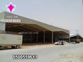 شركة هناجر الرياض 0500559613 متخصصة في بناء هناجر مستودعات مخازن ومصانع ومحلات ووريش ودواجن واسواق تجارية ومغاسل سيارات