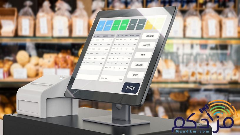 برنامج Expert store لإدارة السوبر ماركت والتموينات