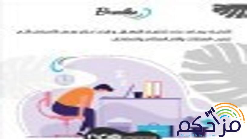 مساج وتدليك مكة الدمام القصيم