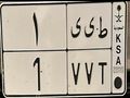 لوحة مميزة
