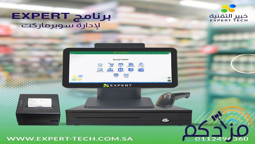 عروض على كاشير مبيعات I5 مع قارئ TA-288 اغتنم الفرصة بأقوى العروض
