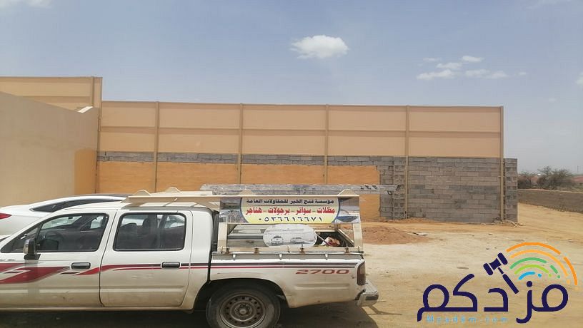مظلات وسواتر وجلسات خارجيه وجميع أعمال الحداده خميس امشيط أبها وجميع مناطق عسير للتواصل 0536616671