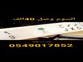لوحه مميزه