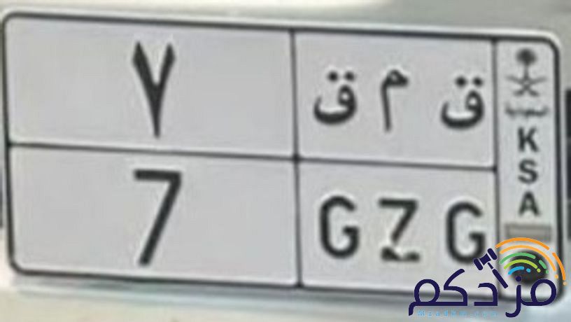 لوحه مميزه جدا للبيع