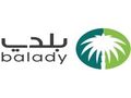 إصدار رخصة البلدية والدفاع المدني