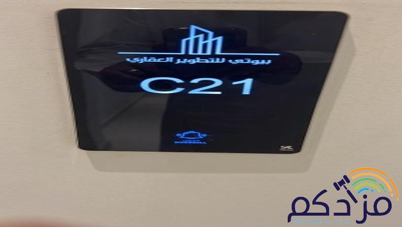 شقه فاخره للإجار الرياض حي الياسمين