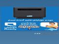 عروض وتخفيضات مميزة للانترنت المنزلي