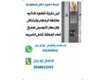 automatic-coffee-machine-now-in-saudi-arabia-small-4