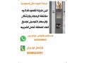automatic-coffee-machine-now-in-saudi-arabia-small-0