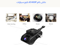 جهاز تتبع السيارات داش كام JC400P