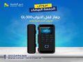 جهاز اكسس كنترول لفتح وغلق الابواب الزجاج gl500