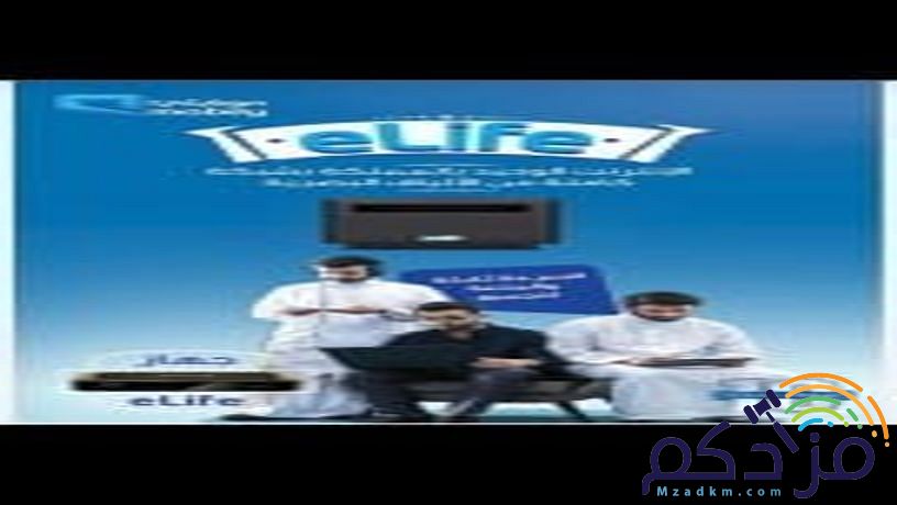 اسرع انترنت فايبر في المملكه
