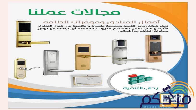 كمبيوتر وأجهزة امنيه