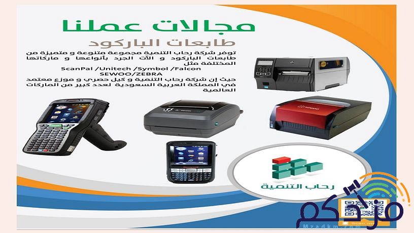 كمبيوتر وأجهزة امنيه