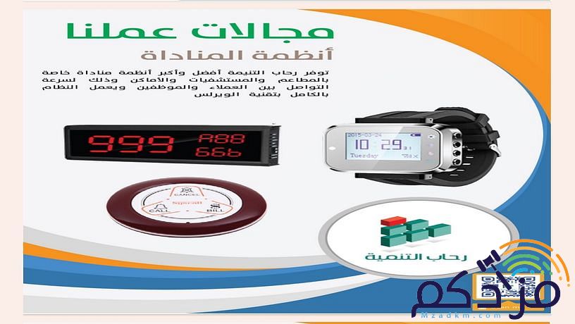 كمبيوتر وأجهزة امنيه