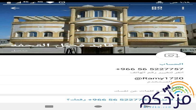 مؤسسه تنفيذ جميع أعمال الحجر رياض الطبيعي والرخام