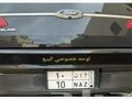 للبيع لوحة مميزة خصوصي مجددد مفحوص جاهزة على النقل