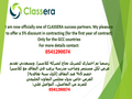 معلمة لغة انجليزية
