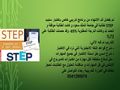 معلمة لغة انجليزية