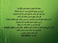 معلمة لغة انجليزية