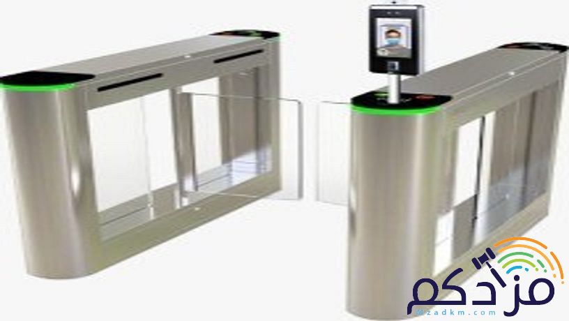 بوابات مرور افراد تعمل بصمه اصبع كارت وجه