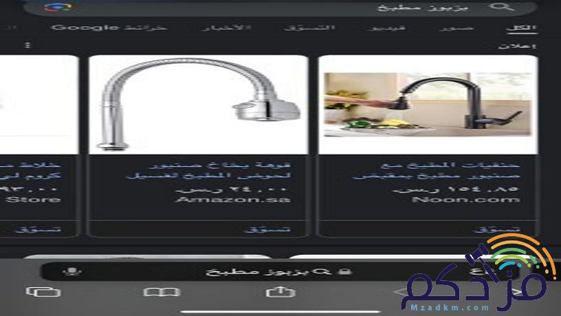 الاجاويد جدھ