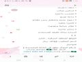 سيارة بورش كايين لبيع