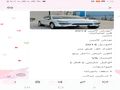 سيارة بورش كايين لبيع