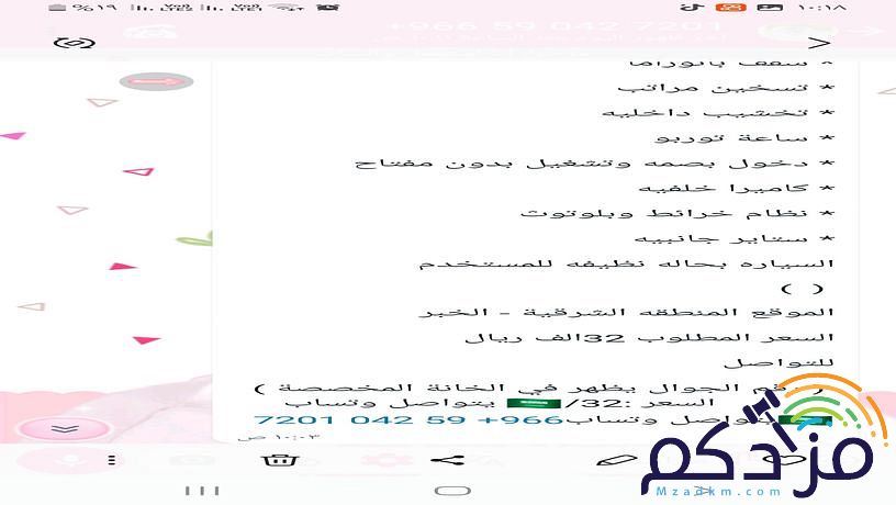 سيارة بورش كايين لبيع