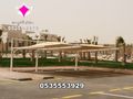تنفيذ مشاريع مظلات كابولي 0500559613 توريد وتركيب مظلات مواقف سيارات