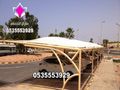تنفيذ مشاريع مظلات كابولي 0500559613 توريد وتركيب مظلات مواقف سيارات