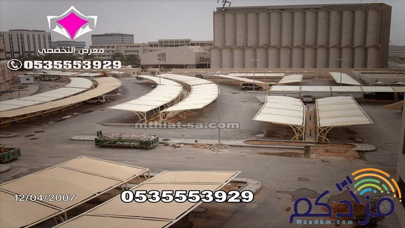 تنفيذ مشاريع مظلات كابولي 0500559613 توريد وتركيب مظلات مواقف سيارات