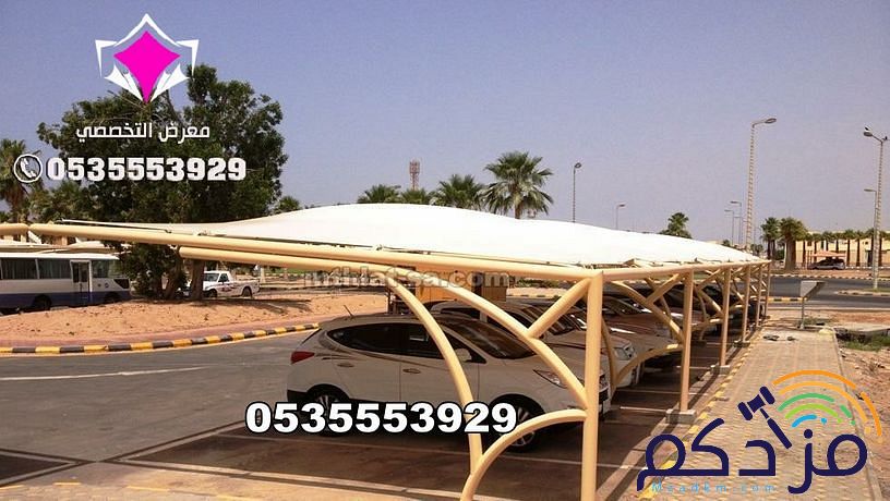 تنفيذ مشاريع مظلات كابولي 0500559613 توريد وتركيب مظلات مواقف سيارات