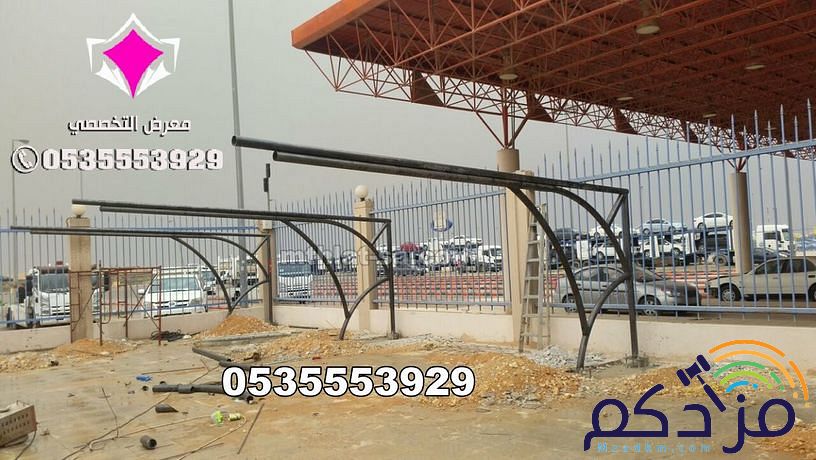 تنفيذ مشاريع مظلات كابولي 0500559613 توريد وتركيب مظلات مواقف سيارات