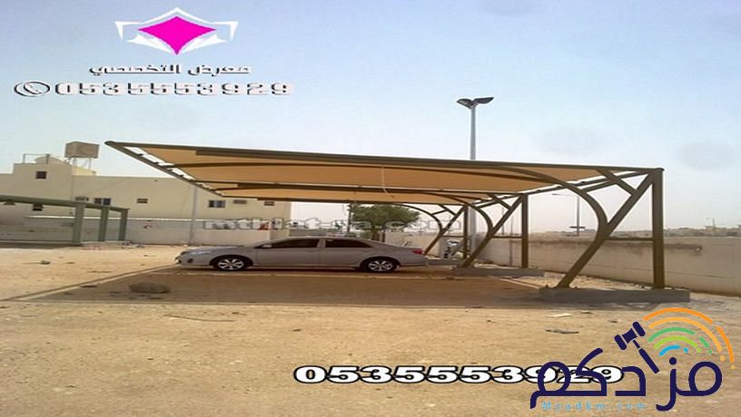 تنفيذ مشاريع مظلات كابولي 0500559613 توريد وتركيب مظلات مواقف سيارات
