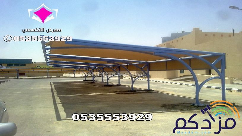 تنفيذ مشاريع مظلات كابولي 0500559613 توريد وتركيب مظلات مواقف سيارات