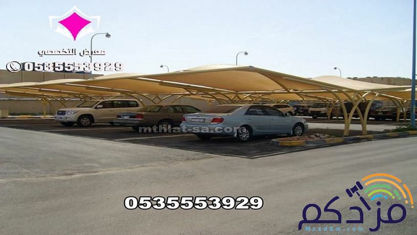تنفيذ مشاريع مظلات كابولي 0500559613 توريد وتركيب مظلات مواقف سيارات