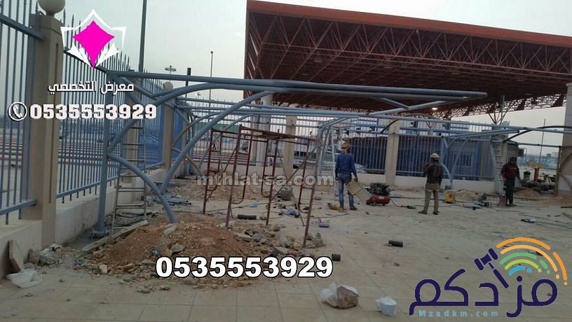 تنفيذ مشاريع مظلات كابولي 0500559613 توريد وتركيب مظلات مواقف سيارات