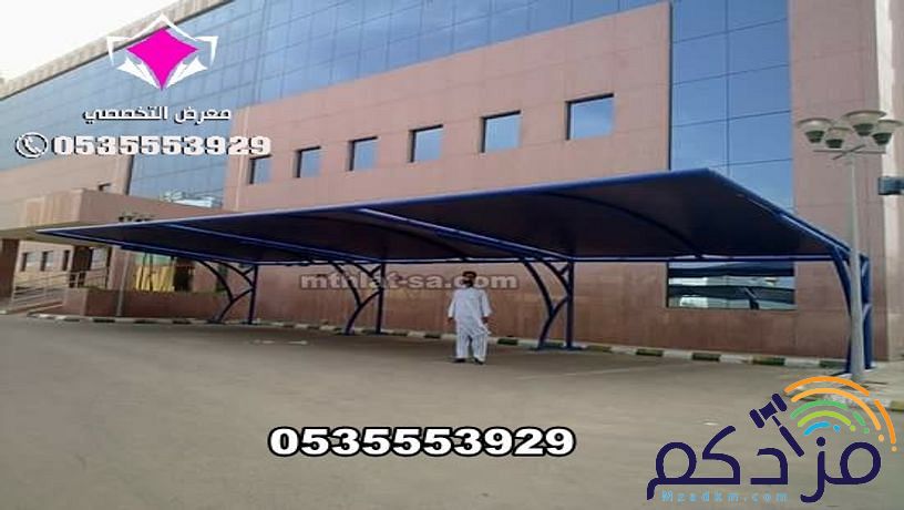 تنفيذ مشاريع مظلات كابولي 0500559613 توريد وتركيب مظلات مواقف سيارات